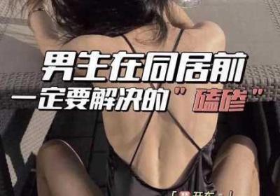 女孩子和男孩一起卖力生猴子 女孩和男孩有什么区别?