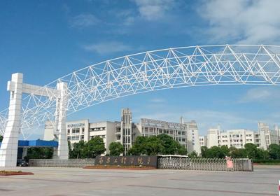 南昌工程学院好不好 南昌工程学院好还是井冈山大学好