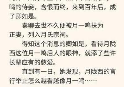 洞房前还有遗言吗 洞房前还有遗言吗晋江