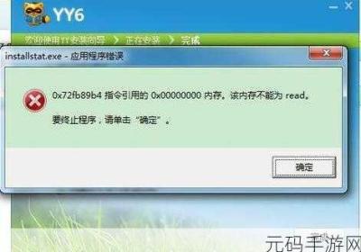 yy进不了频道 yy为什么没有进入频道的权限