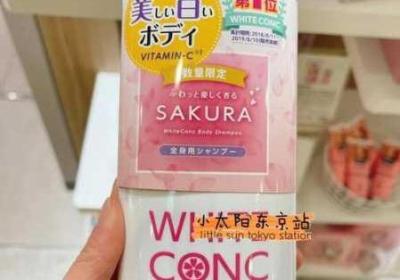 探秘越南乳晕嫩红nuwhite的美白奥秘 越南chin