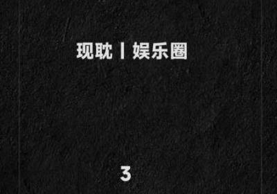 被青梅竹马的学弟向锁定了娱乐圈 被青梅竹马的学弟给锁定了娱乐圈免费阅读