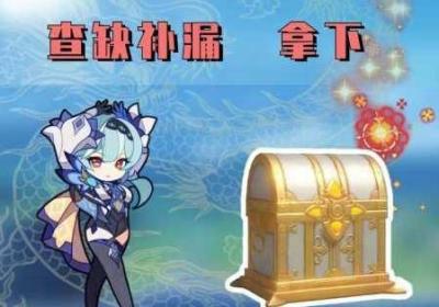 闪耀暖暖玫瑰迷宫宝箱获得全策略 闪耀暖暖玫瑰衣服