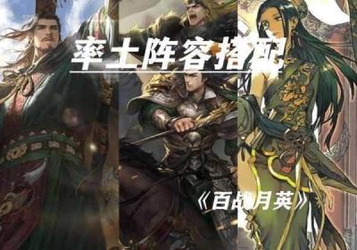 率土之滨 率土之滨官网