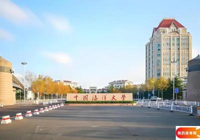 2024年中国海洋大学各省超低录取分数线完整集合 2024年中国海洋大学研究生分数线