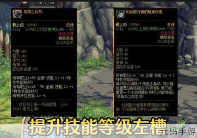 地下城与勇士 地下城与勇士手游官网