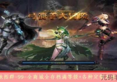 塞尔达传说 塞尔达传说旷野之息大师之剑怎么开光