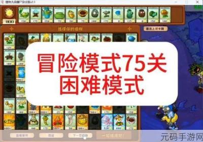 这不是冒险 这不是冒险,免广告版