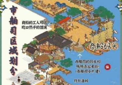 江南百景图宁波府市泊司更新全策略 江南百景图tips