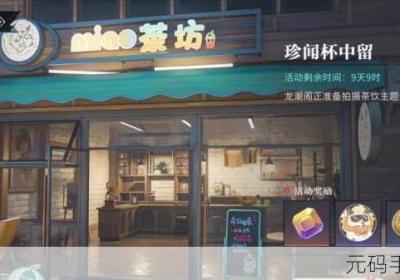 归龙潮珍闻杯中留 归龙潮珍闻杯中留饮品配方