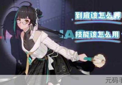 归龙潮终极任务策略 归龙归龙