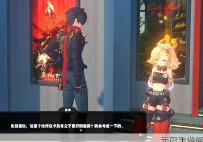 绝区零 绝区零免费下载