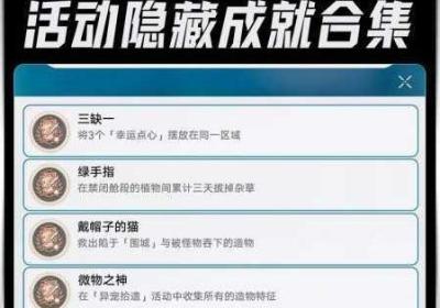 崩坏 崩坏星穹铁道官服下载