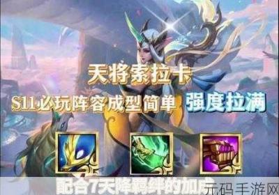 云顶之弈 云顶之弈美测服怎么下载