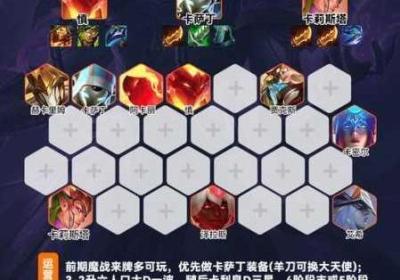 金铲铲之战新版本 金铲铲之战新版本什么时候更新
