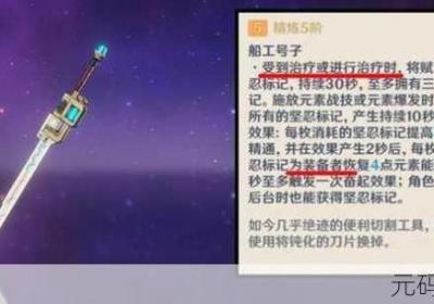 原神 原神官网