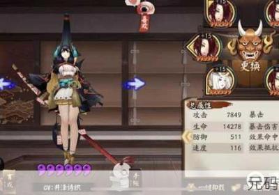 阴阳师妖刀姬的御魂组合宝典 阴阳师妖刀姬的皮肤有哪些
