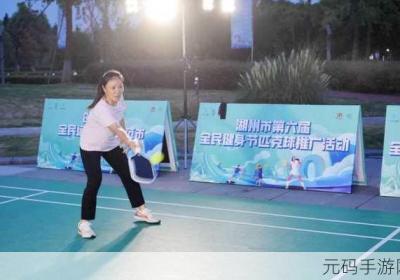 两个球球一直摇晃个不停 两个小球球