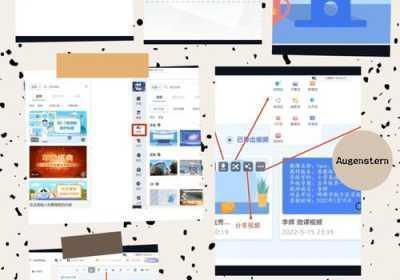 易校园APP 易校园app是干什么用的