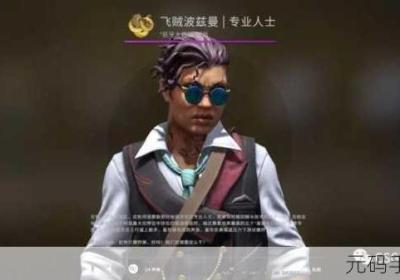 55岁大妈玩的csgo背后经历 csgo 大妈