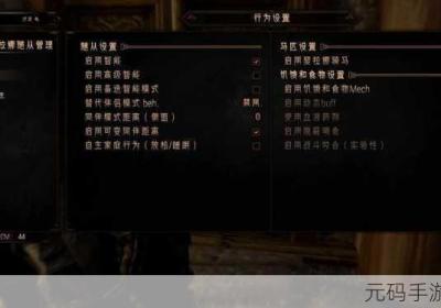 上古卷轴5MOD世界探险 上古卷轴5mod h