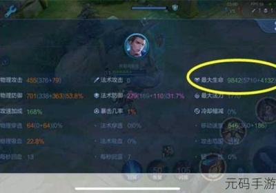 王者荣耀荣耀 王者荣耀荣耀战力结算时间