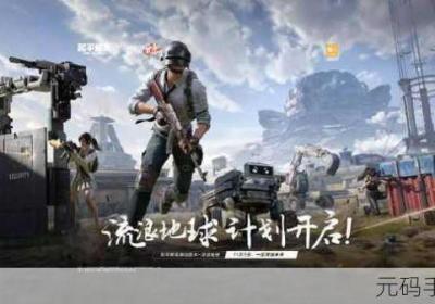 与平精英 x美化和平精英