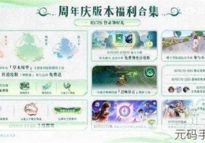 王者荣耀荣耀 王者荣耀荣耀之章