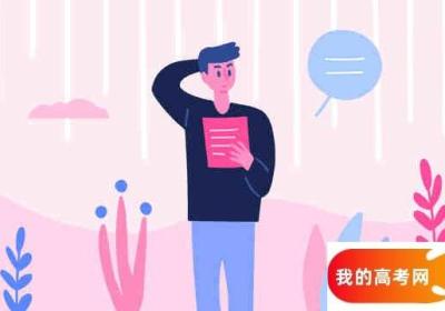 贵州高考多少分能上广西民族大学相思湖学院 贵州高考多少分上清华
