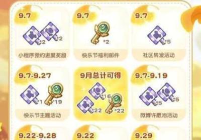 奥比岛 奥比岛:梦想国度