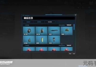 使命召唤手机游戏新模式揭晓 使命召唤手机游戏官网