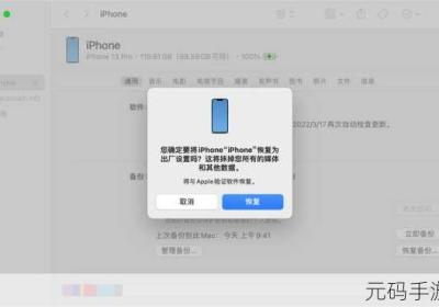 itunes itunes可以降级ios等级吗?