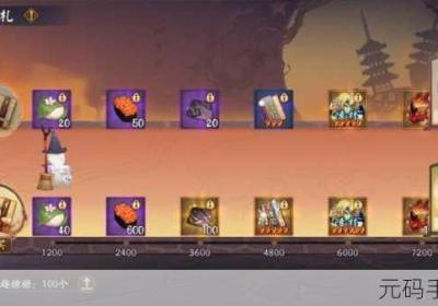 阴阳师贪念之卷全策略 阴阳师贪念之卷几层掉