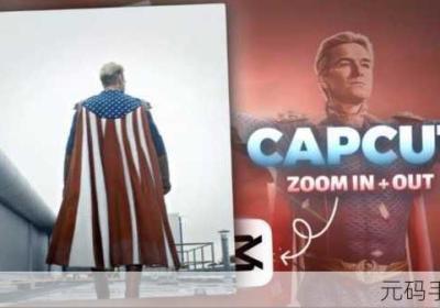ZoomOut+Zoommm已最佳兼容苹果 使用zoom命令时能最大显示图中