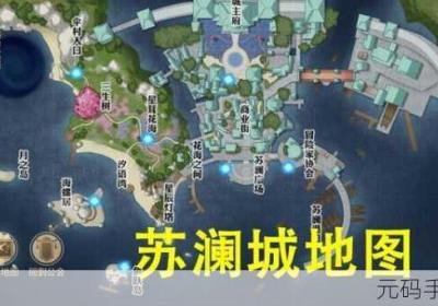 天谕手机游戏开局隐藏成就解开宝典 手机版天谕