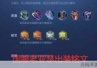 王者荣耀荣耀亚瑟焕新 王者荣耀荣耀亚连怎么获得