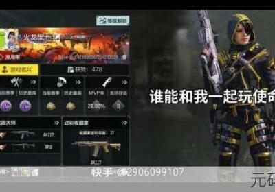 使命召唤手机游戏 使命召唤手机游戏7亚服官网