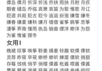 我学生的母亲双字ID4 我学生的母亲三