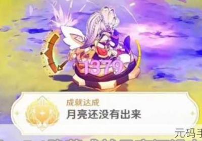 原神 原神账号交易平台